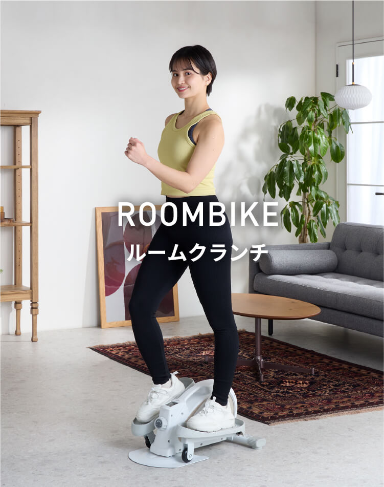 ROOMCLIMBING ルームバイク