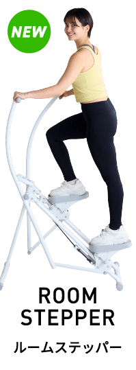 ROOMCLIMBING ルームステッパー