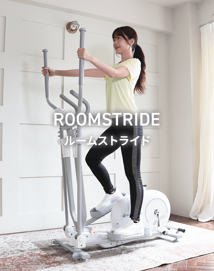ROOMSTRIDE ルームストライド