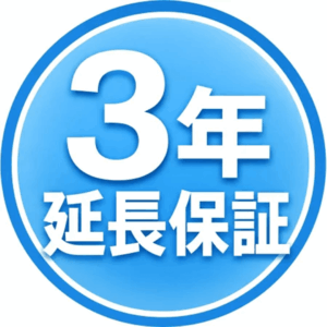3年延長保証サポート