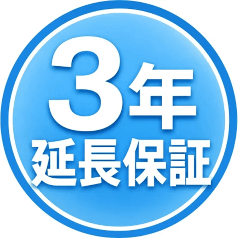 3年延長保証サポート